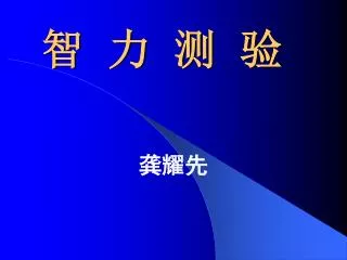 slide1