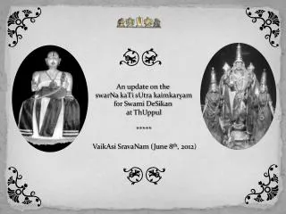 An update on the swarNa kaTi sUtra kaimkaryam for Swami DeSikan at ThUppul *****