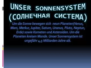 unser sonnensystem