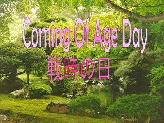 Coming Of Age Day