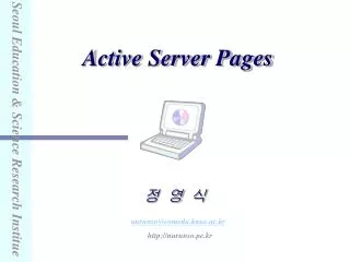 active server pages