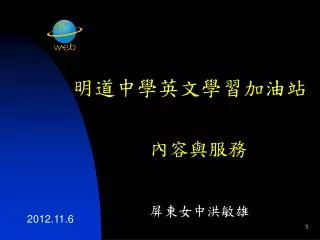 slide1