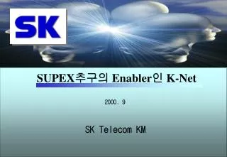 supex enabler k net