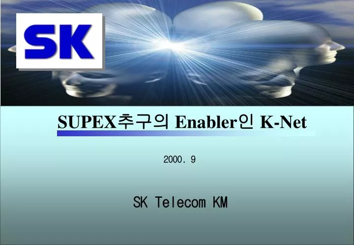 supex enabler k net