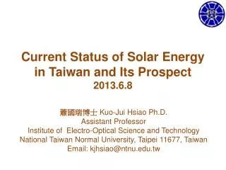 ????? Kuo-Jui Hsiao Ph.D. Assistant Professor Institute of Electro-Optical Science and Technology