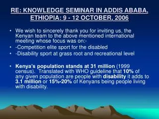 RE: KNOWLEDGE SEMINAR IN ADDIS ABABA, ETHIOPIA: 9 - 12 OCTOBER, 2006