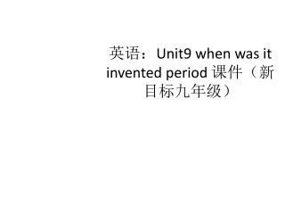 ??? Unit9 when was it invented period ??????????