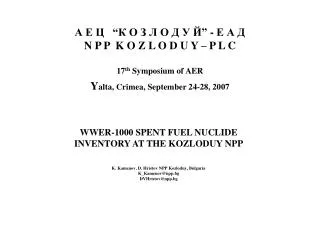 WWER-1000 SPENT FUEL NUCLIDE INVENTORY AT THE KOZLODUY NPP