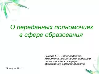 slide1