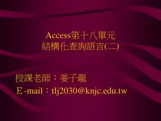 access