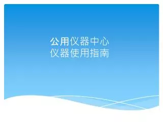 slide1