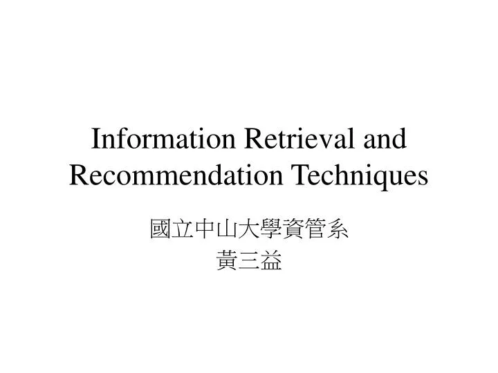 information retrieval and recommendation techniques