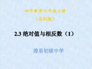 slide1