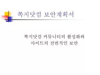 slide1