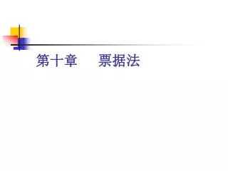 slide1