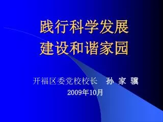 slide1