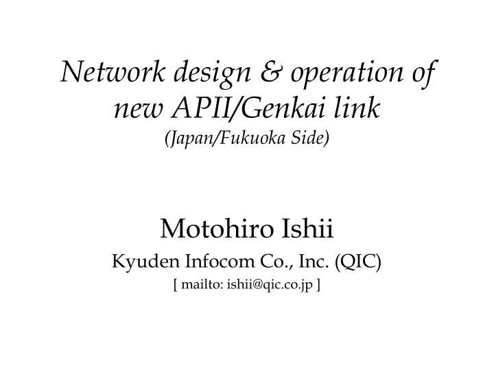 network design operation of new apii genkai link japan fukuoka side