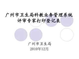 slide1