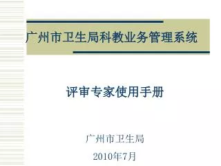 slide1