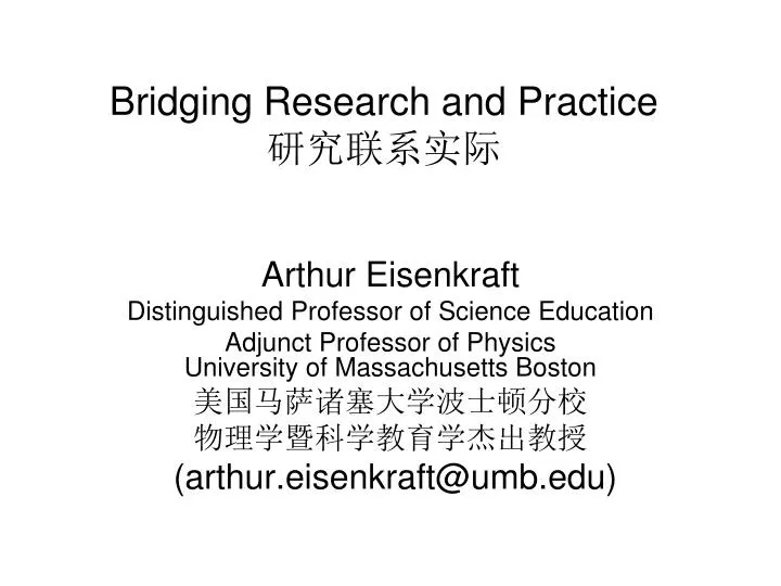 bridging research and practice