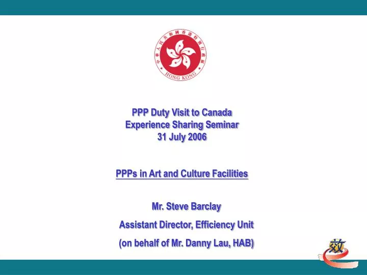 ppp duty visit to canada experience sharing seminar 31 july 2006 ppps in art and culture facilities