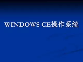 windows ce