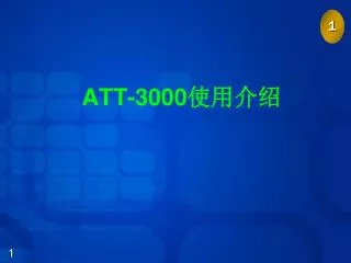 att 3000