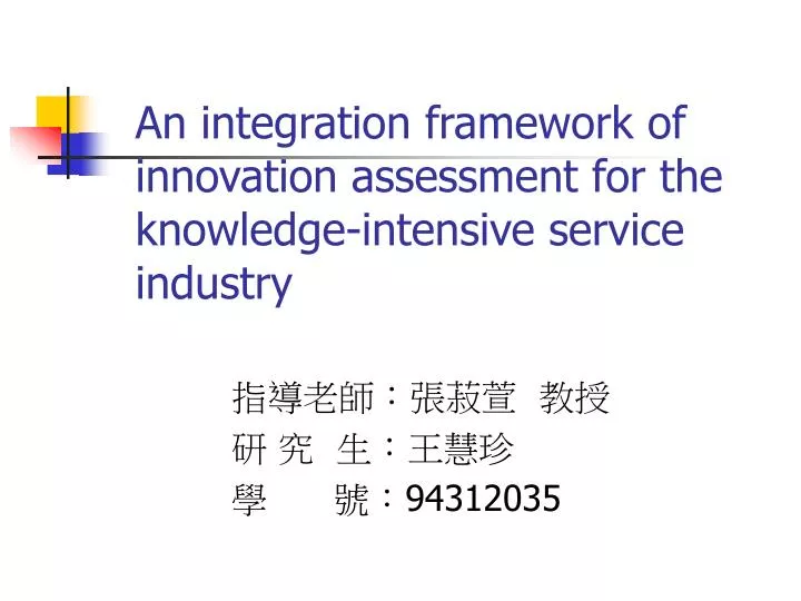 an integration framework of innovation assessment for the knowledge intensive service industry
