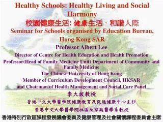 Healthy Schools: Healthy Living and Social Harmony ?? ?? ?? : ?? ?? ? ?? ??