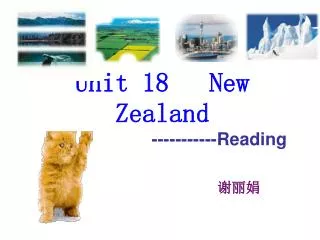 Unit 18 New Zealand -----------Reading