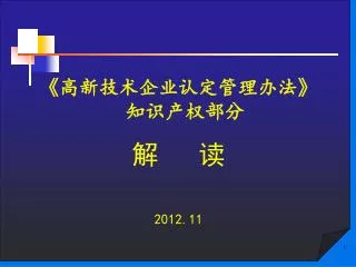 slide1