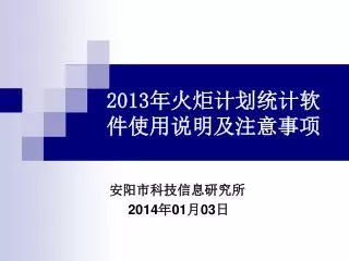 slide1