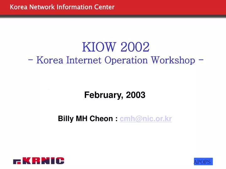 kiow 2002 korea internet operation workshop