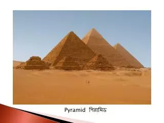 Pyramid ???????