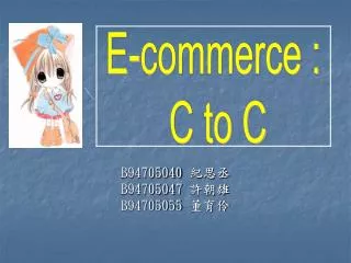 b94705040 b94705047 b94705055
