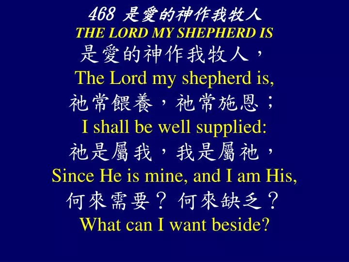 468 the lord my shepherd is