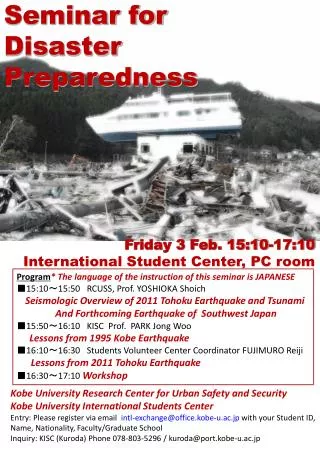 Seminar for Disaster Preparedness