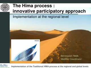 The Hima process : innovative participatory approach