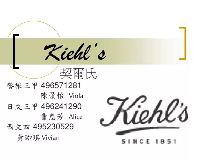 kiehl s