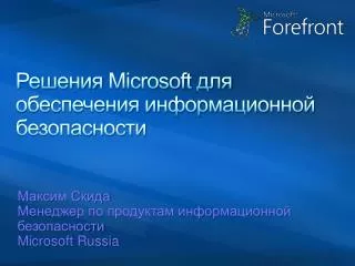 microsoft