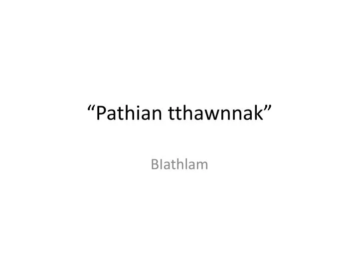 pathian tthawnnak
