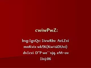 cwiwpwz