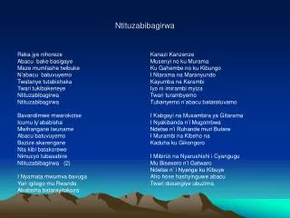 ntituzabibagirwa