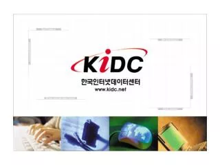 KIDC Slogan