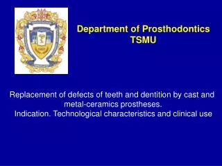 Department of Prosthodontics TSMU