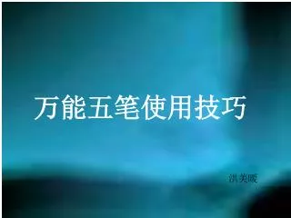 slide1