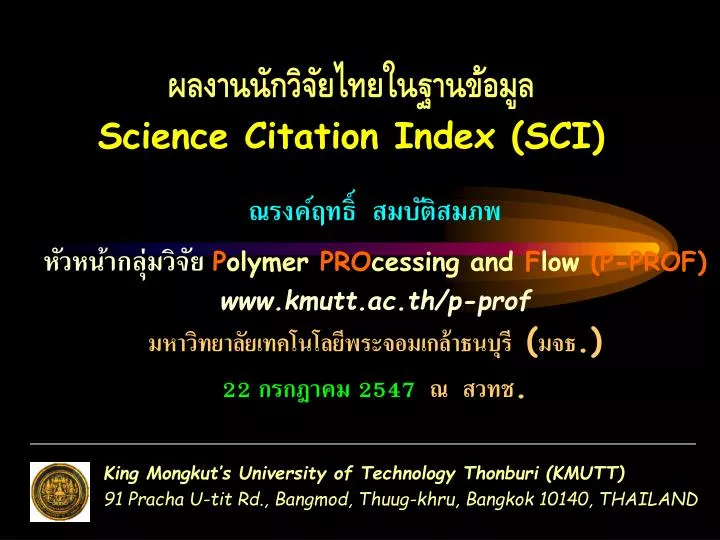 science citation index sci