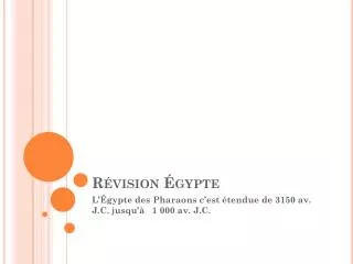 r vision gypte