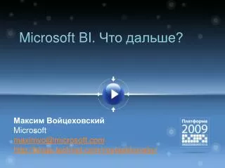 microsoft bi