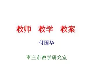 slide1